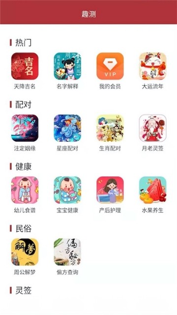 奥莱购物