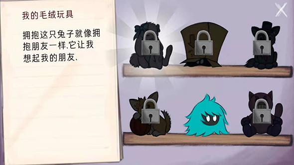 艾琳娜的焦慮