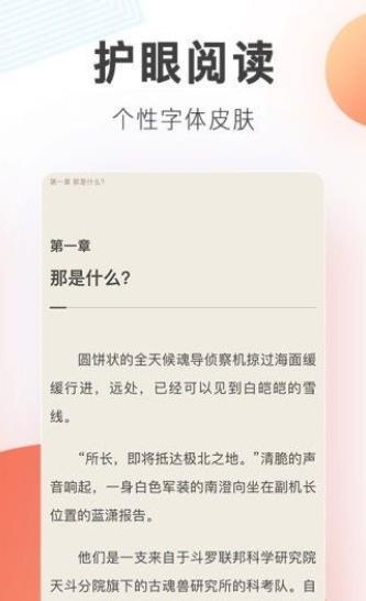 赞钛小说