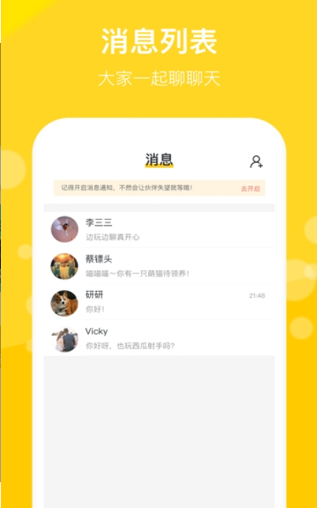 趣玩鸭