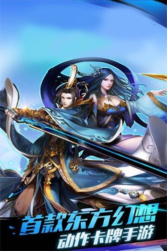 傲世玄神