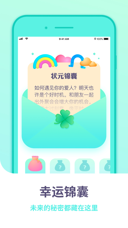 Lucky Life相机