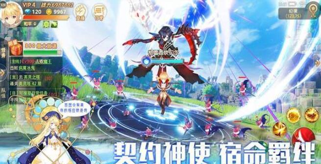 彩虹大陆