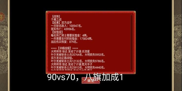 皇帝成长计划2速推流攻略 速推流怎么打