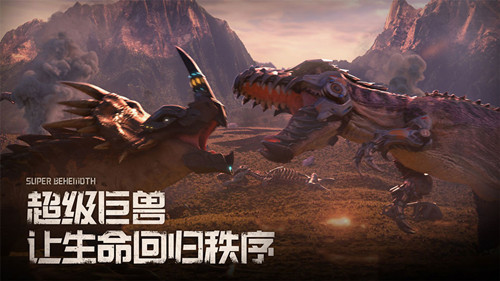 战争online:超级巨兽