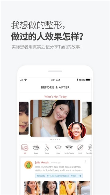美舍