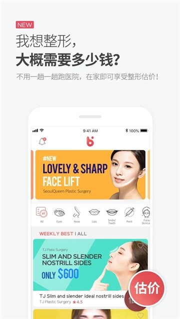 美舍