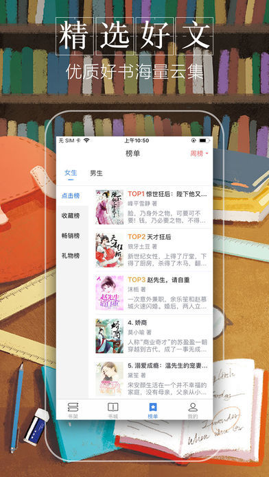 三源小说