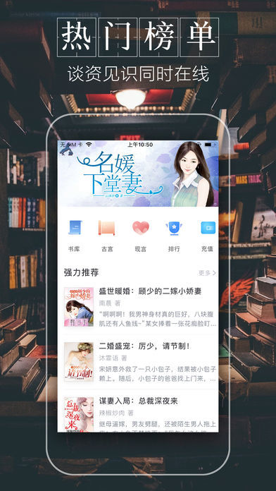 三源小说