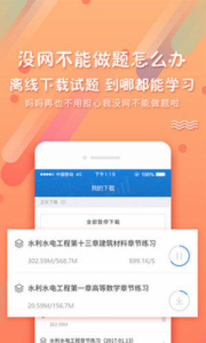 考试资料网