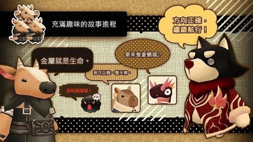 查斯特大冒險