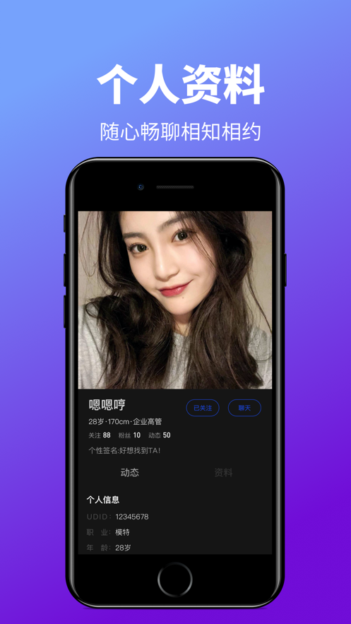 甜约