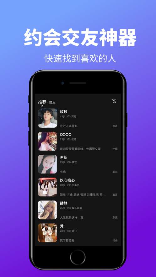 甜约