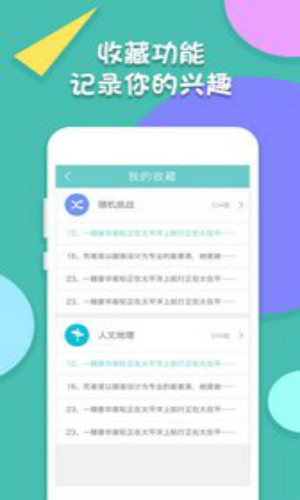 智力题库