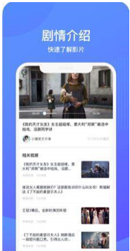 闪看