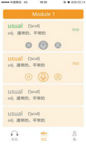 独秀学堂