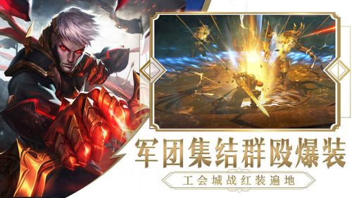 光明纪元