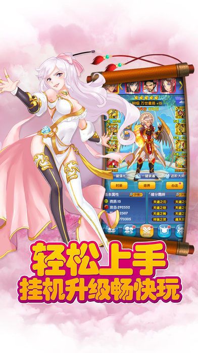 梦幻学妹冒险