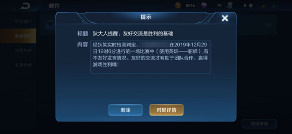 王者榮耀s18賽季信譽(yù)積分系統(tǒng)調(diào)整 掛機(jī)懲罰力度加大