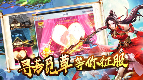 百世神兵手游