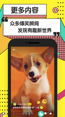 黄豆短视频