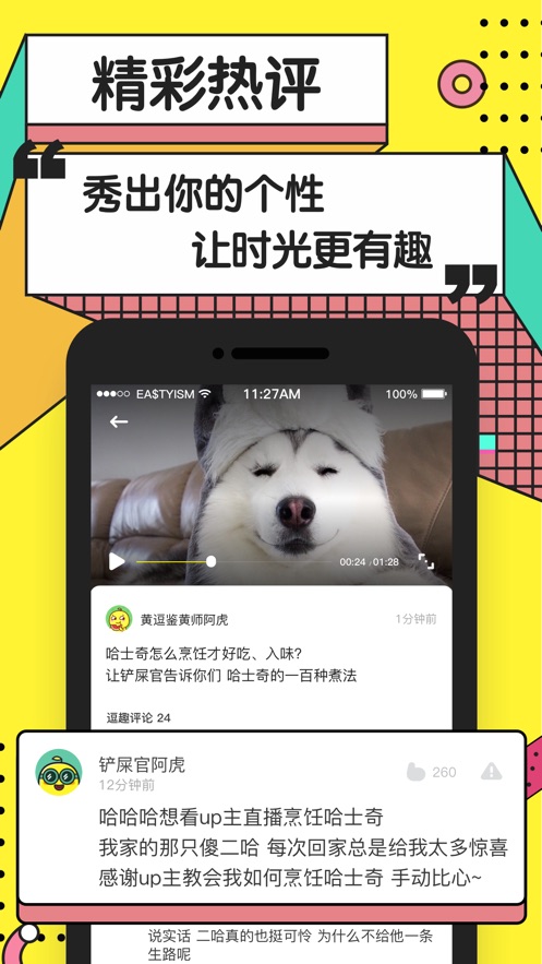 黄豆短视频