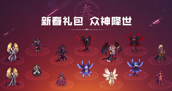 DNF新春版本更新内容汇总 DNF春节活动大全