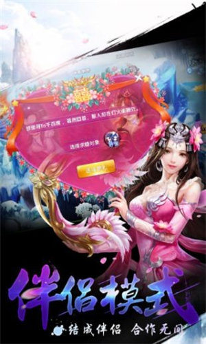 至元剑皇