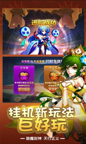 天封城