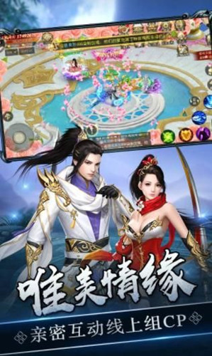 御剑修仙之太初灵诀
