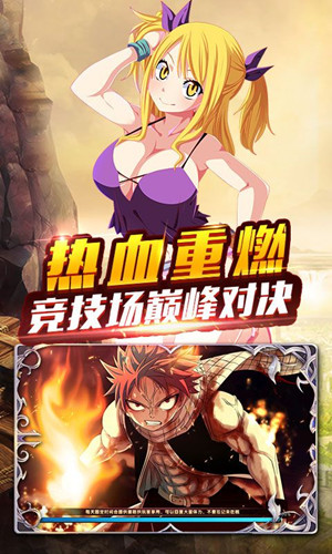 妖尾2魔导少年
