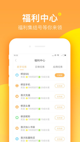 雾离小说