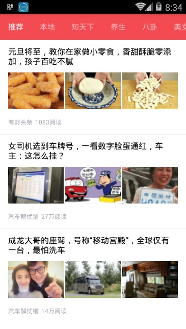 小报报5