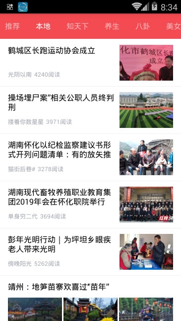 小报报5