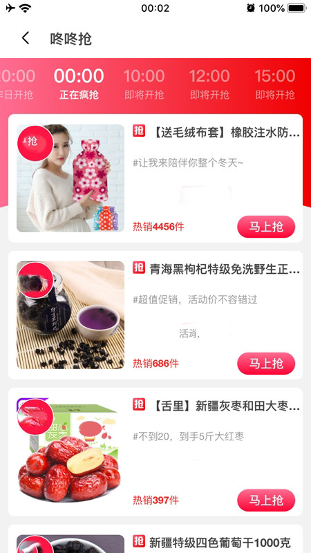 哈罗找券