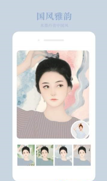 p图软件