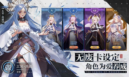 浮生妖繪卷手游
