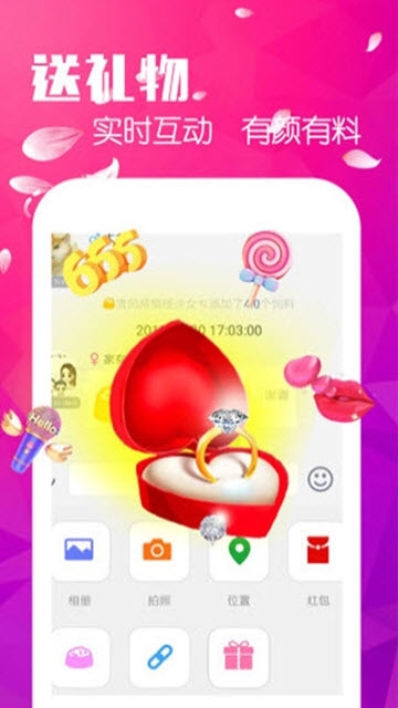 小猪向钱冲