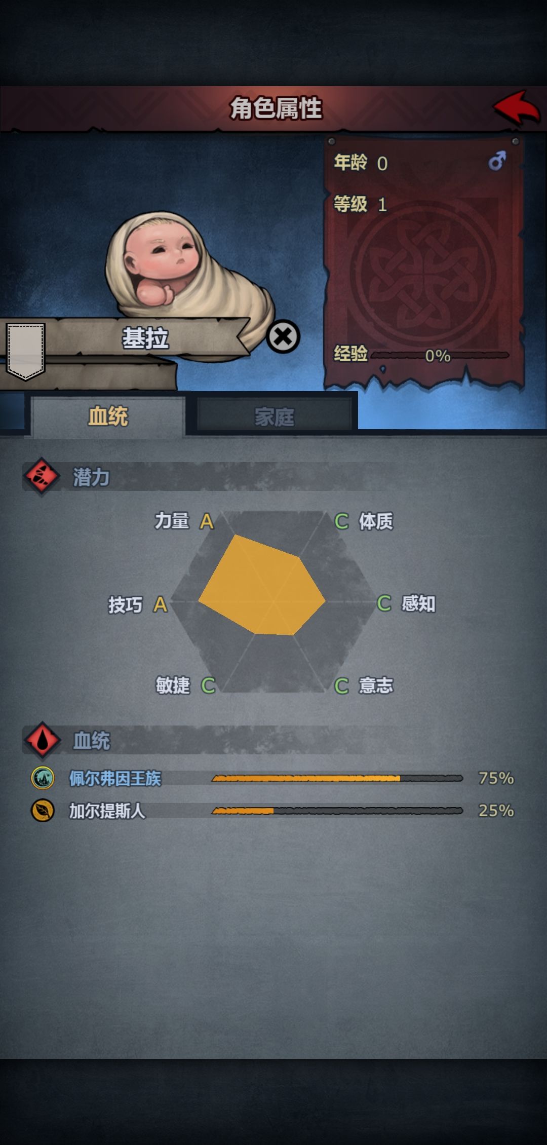 諸神皇冠百年騎士團(tuán)新手完美開局攻略 完美開局玩法指南