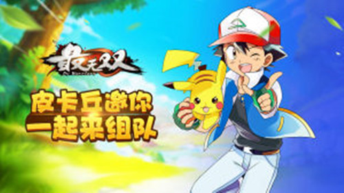 最无双之高能小精灵