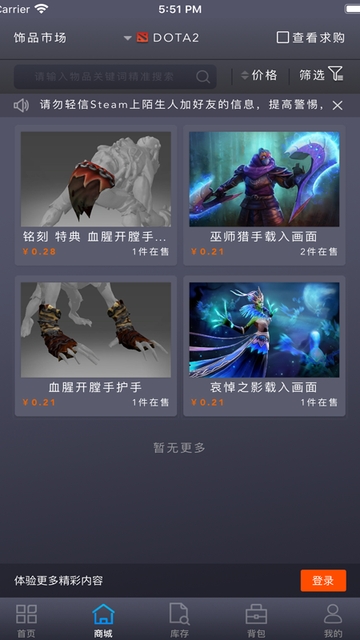 游戏大陆