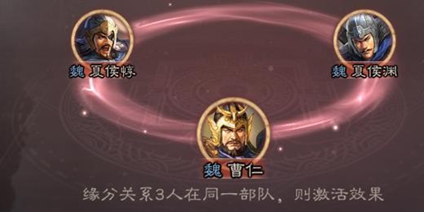 三國志戰(zhàn)略版S2賽季夏侯淵怎么玩 夏侯淵陣容推薦