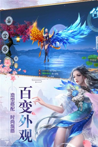 修罗道