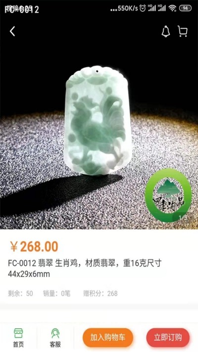 四季淘品