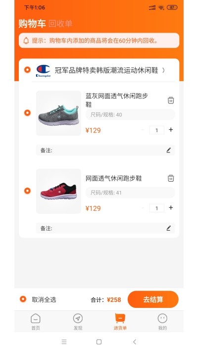 唐赢