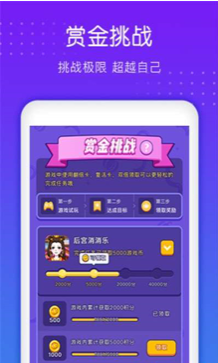 南瓜小游戏