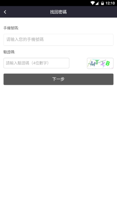 矿工世界
