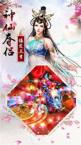 御剑朝天