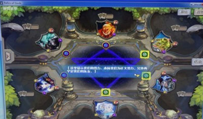 神之遗迹