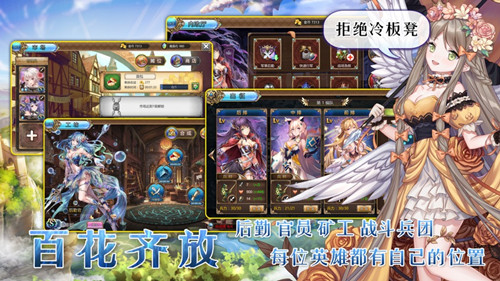 疾风战姬凤凰令